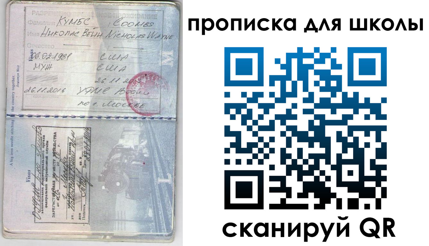 временная регистрация для всех в Алексине