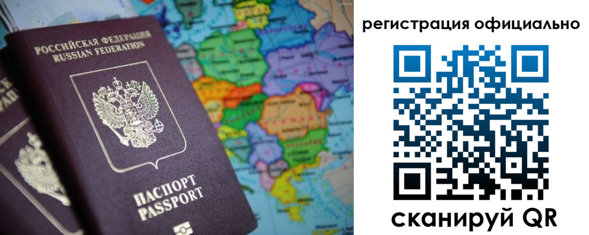 временная регистрация поиск в Алексине