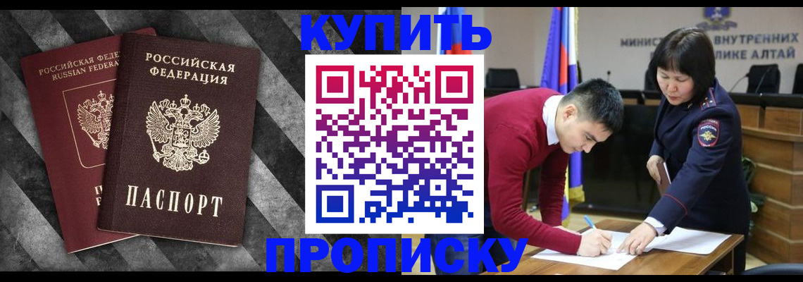 найти адрес прописки в Алексине