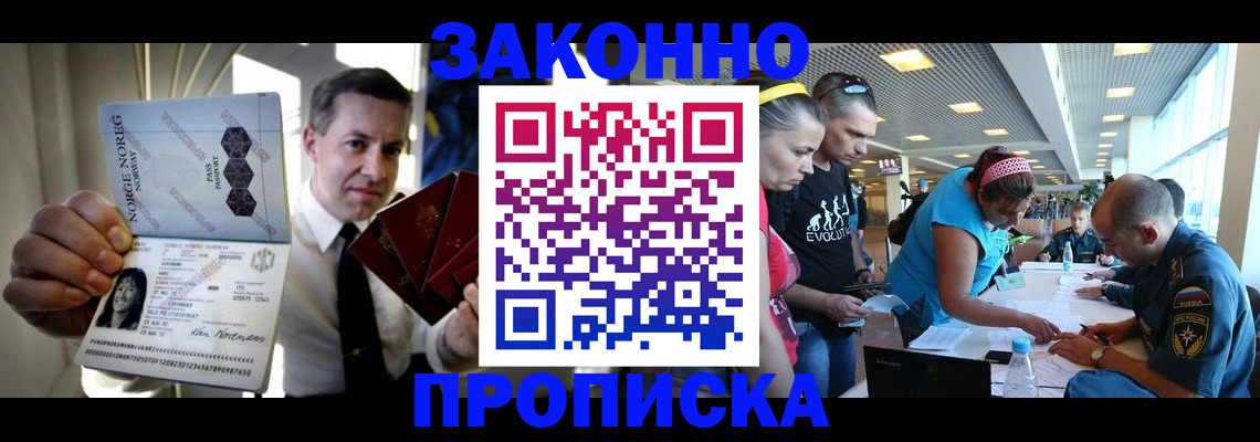 временная регистрация 2025 в Алексине