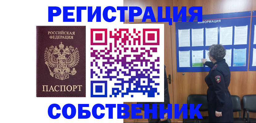 форма 3 в Алексине